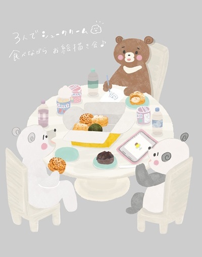 3人でシュークリーム