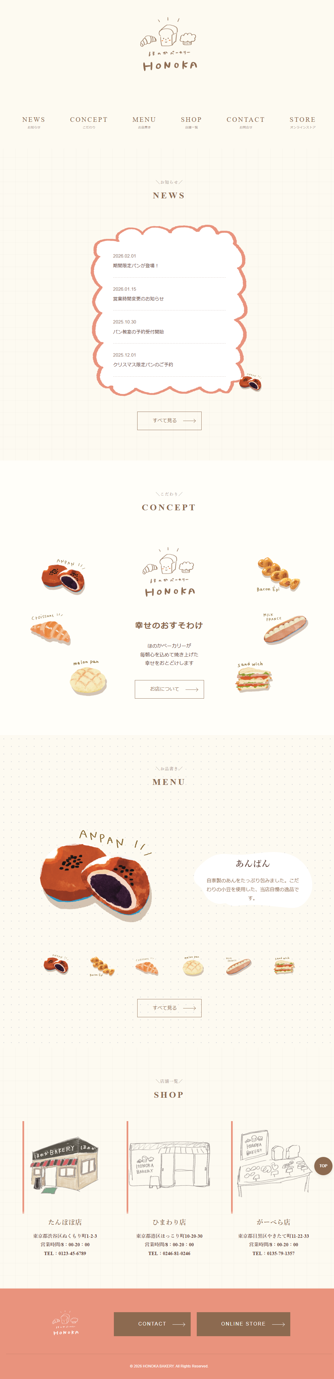 honokabakery screenshot