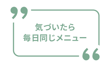 問題2