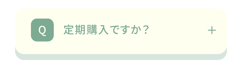 質問1