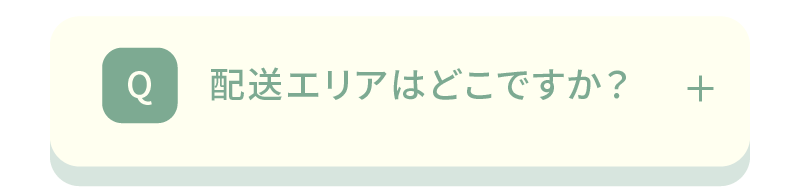 質問2