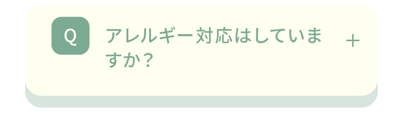 質問3