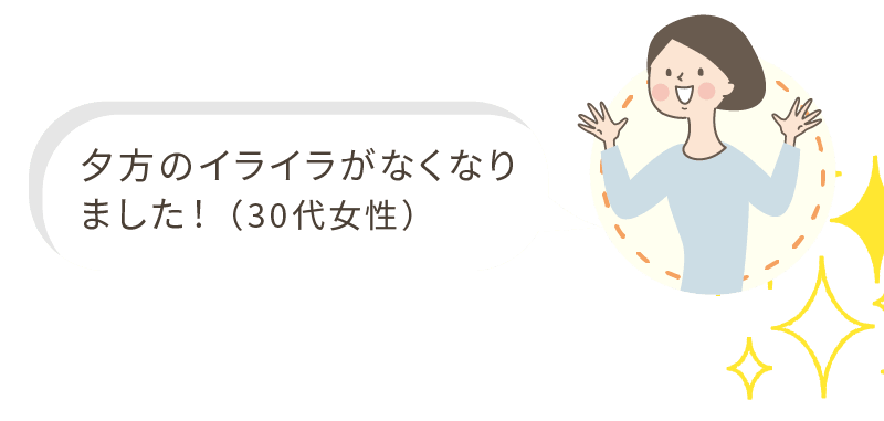 口コミ1